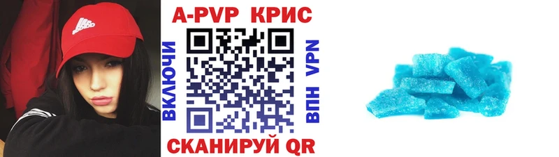 APVP СК КРИС  Купить  Донецк 