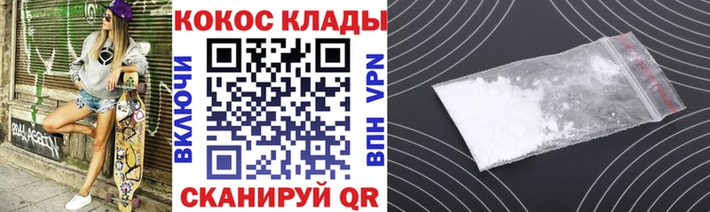 COCAIN Columbia  Купить  Донецк 