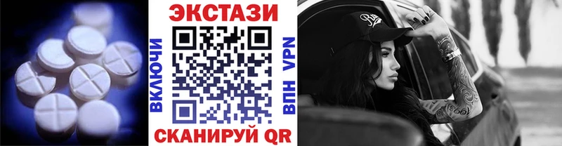 Купить закладки  Донецк  ЭКСТАЗИ Philipp Plein 