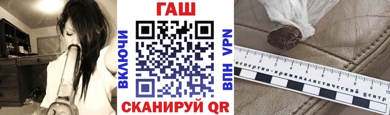 ГАШИШ ice o lator  Купить закладки  Донецк 