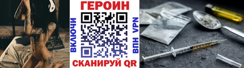Купить  Донецк  Героин гречка 