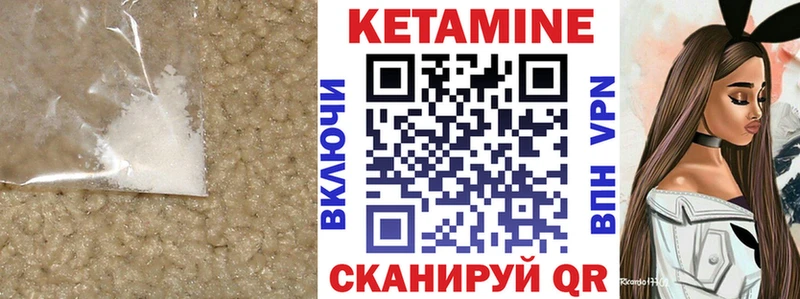 Купить закладки  Донецк  Кетамин ketamine 