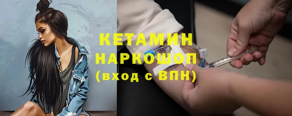 прущие грибы Карталы