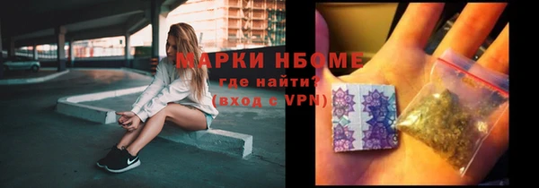 прущие грибы Карталы