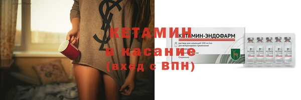 прущие грибы Карталы