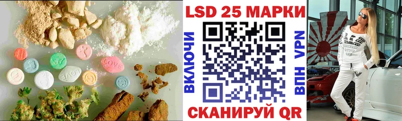 Купить  Донецк  LSD-25 экстази ecstasy 