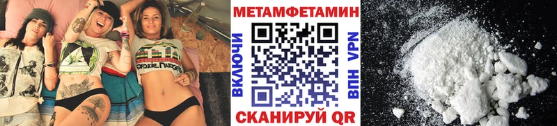 Купить закладки  Донецк  МЕТАМФЕТАМИН витя 
